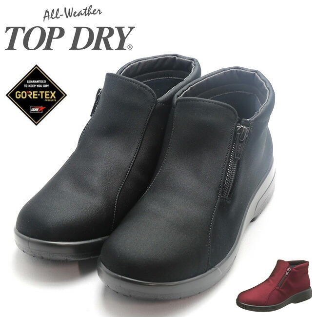 楽天市場】【3/1はクーポンで5%OFF】アサヒシューズ トップドライ