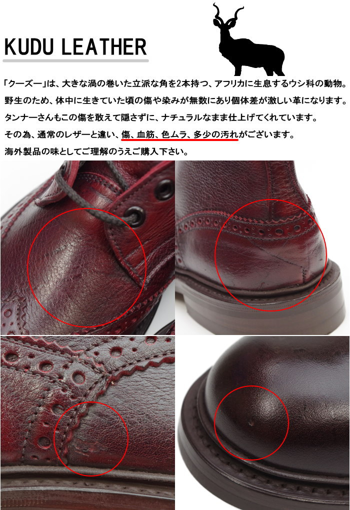 楽天市場】○○ 正規品 トリッカーズ Tricker's WOODSOTCK ウッド