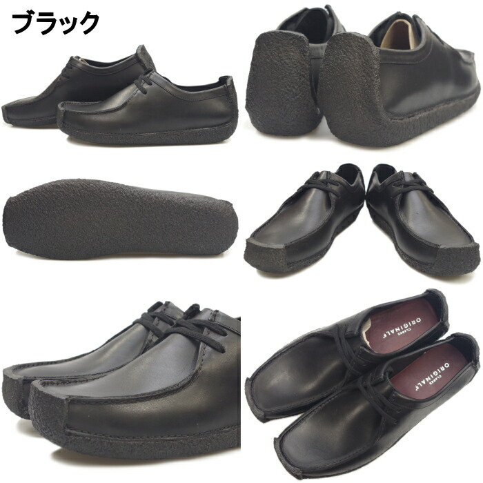 楽天市場】○○ Clarks ORIGINALS クラークス ナタリー NATALIE 171J