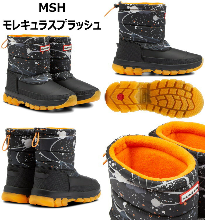 楽天市場】○○ HUNTER ブーツ ハンター スノーブーツ ショート