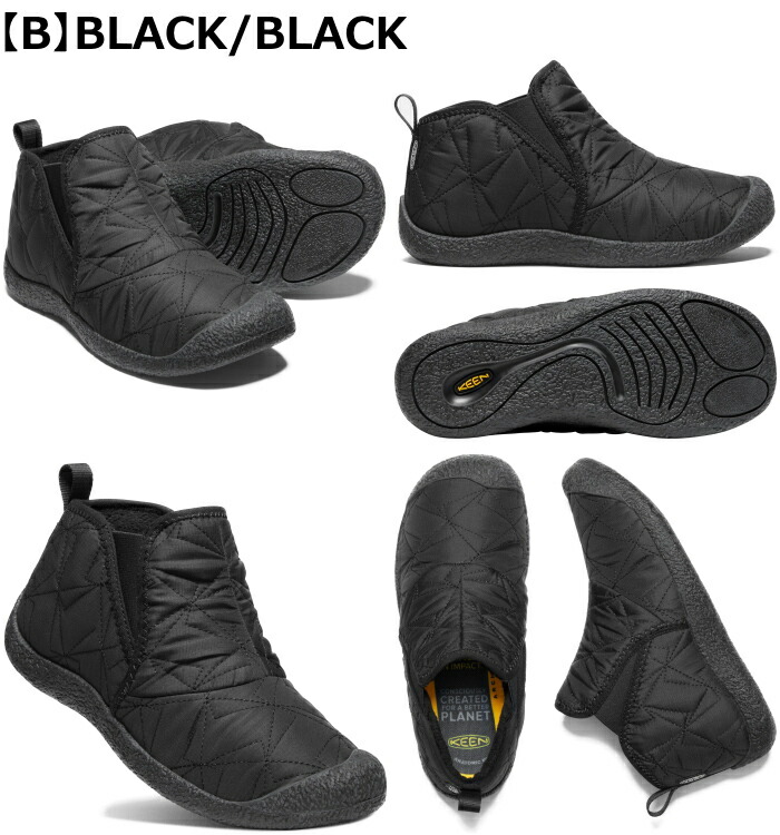 楽天市場】○○ KEEN HOWSER ANKLE BOOT キーン ハウザー アンクル