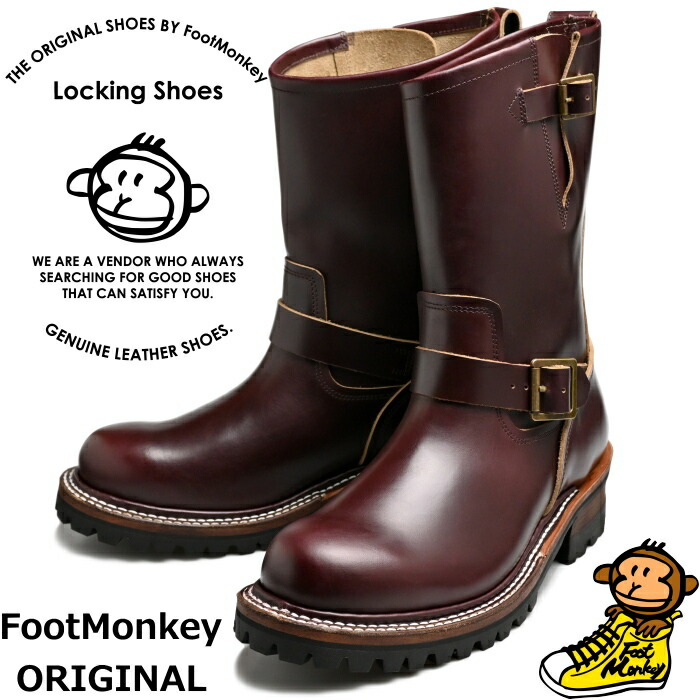 楽天市場】エンジニア ビブラムソール（靴）の通販