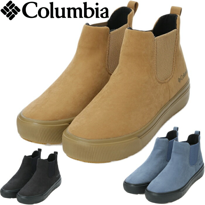 楽天市場】○○ 【SALE：30％OFF】 Columbia HAWTHORNE RAIN SIDE-GORE