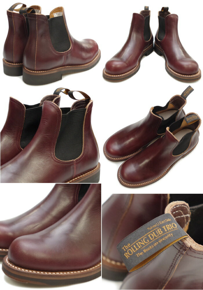 楽天市場】ローリングダブトリオ スタン ROLLING DUB TRIO STAN バー