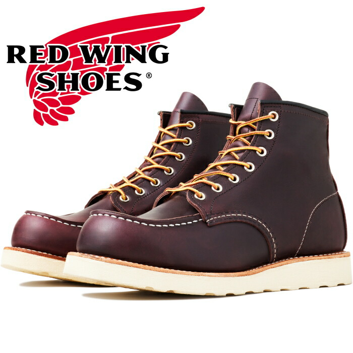 楽天市場】RED WING 8847 正規品 レッドウィング アイリッシュセッター