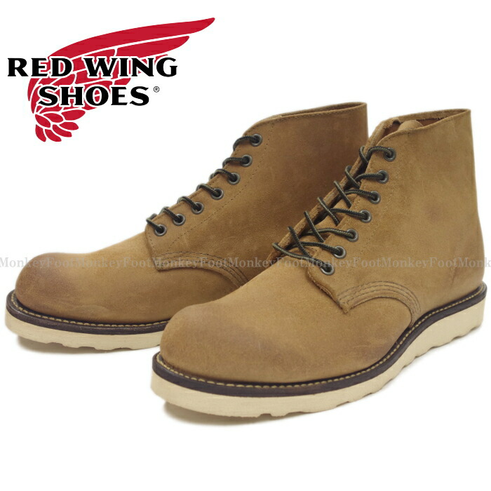 楽天市場】○○ RED WING 8151 レッドウィング クラシック ワーク