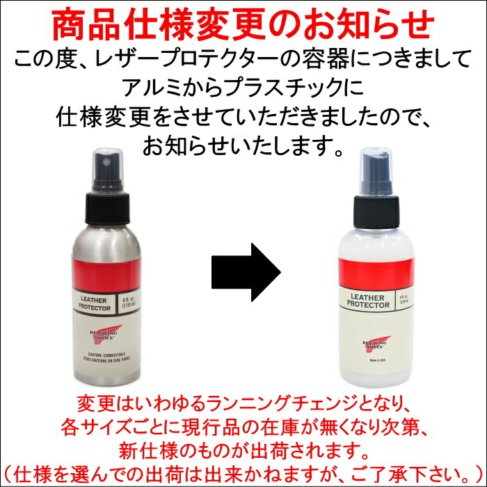 楽天市場】RED WING 国内正規品 純正ケア用品 レッドウィング ワーク