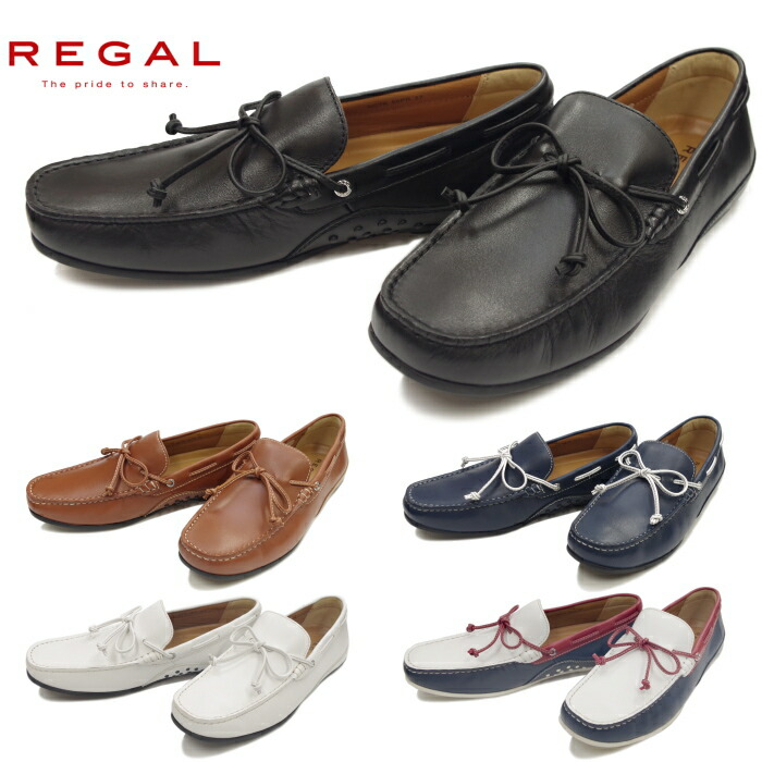 楽天市場】○○ REGAL ドライビングシューズ リーガル メンズ 55PR AF