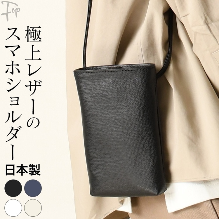 楽天市場】日本製 メンズ スマホショルダー バッグ 本革 スマホポーチ