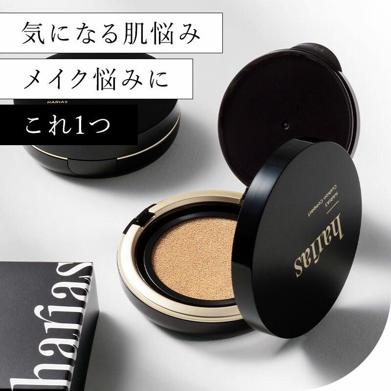 楽天市場】HARIAS ハリアス 公式 レフィル まとめ買い | ハリアス