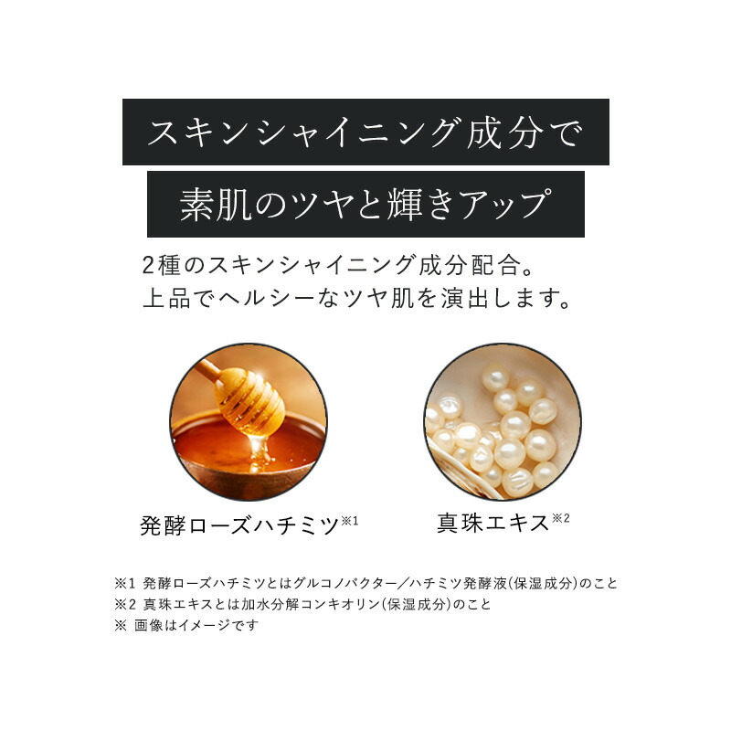 楽天市場】HARIAS ハリアス 公式 プレメイクアップ UV ＆ メイクキープ
