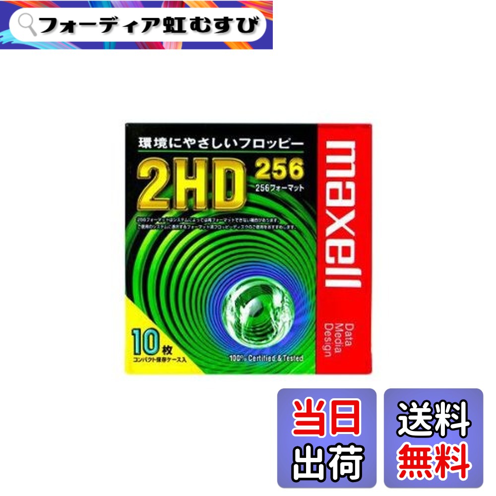 楽天市場】3．5型 フロッピーディスクの通販
