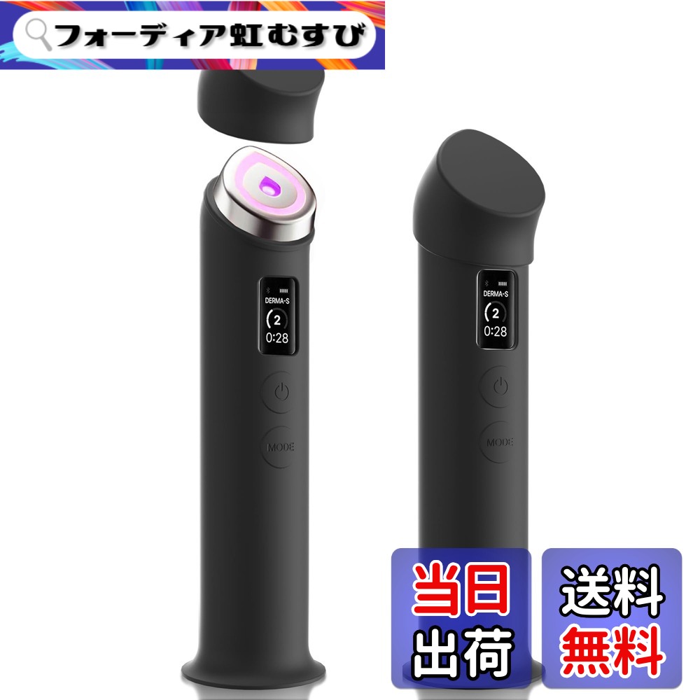 楽天市場】Medicube AGE-Rブースタープロ 【1日5分韓国美肌エステ