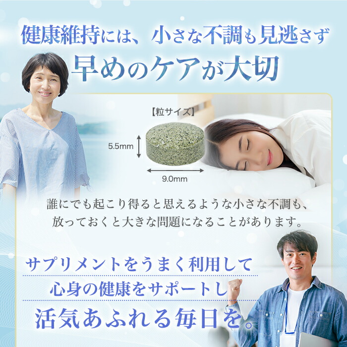 楽天市場】【まとめ買いクーポン配布中】 銀座まるかん 未来の青汁