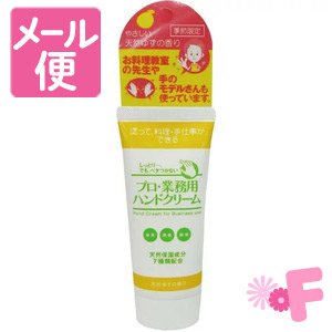 楽天市場】吉鷹金箔本舗 プロ業務用ハンドクリームの通販