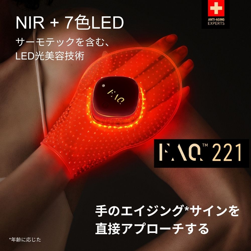 楽天市場 | FOREO（フォレオ）楽天市場店 - FOREO オフィシャル 楽天サイト