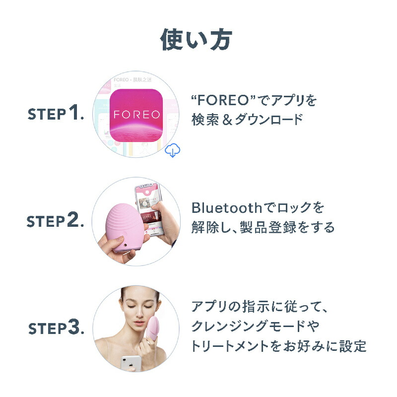 楽天市場】美顔器 LUNA 3 フォレオ 電動 洗顔ブラシ FOREO LUNA 3 ルナ