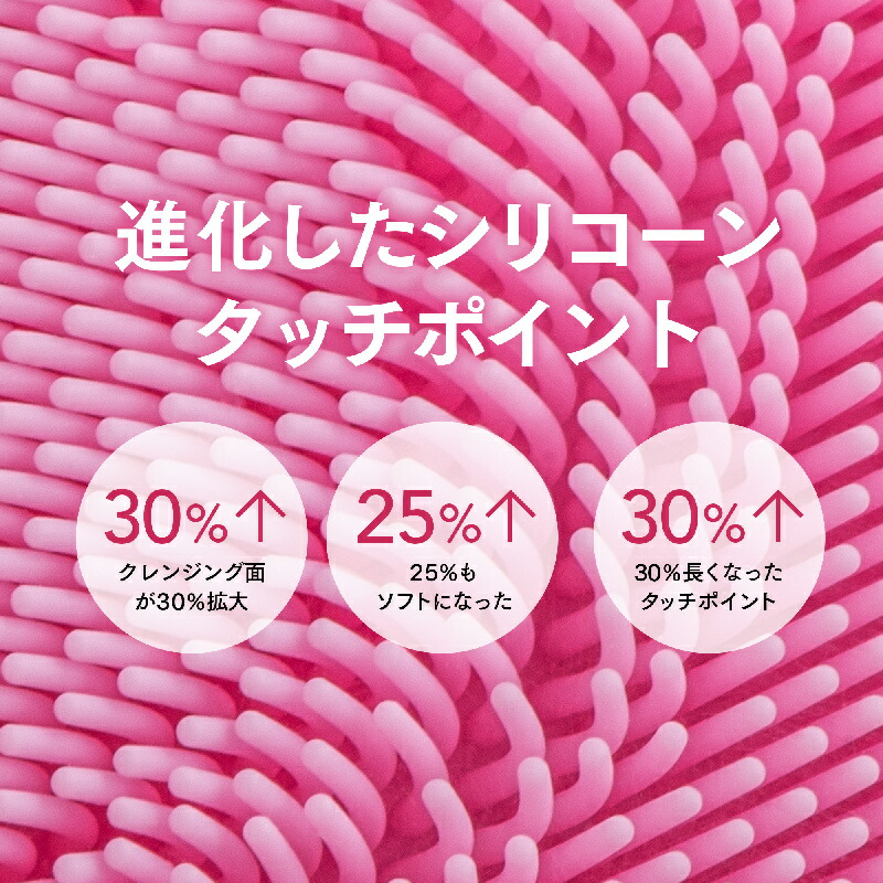 FOREO LUNA 3 洗顔ブラシ ピンク 未開封〕FOREO LUNA 3 フォレオ ルナ