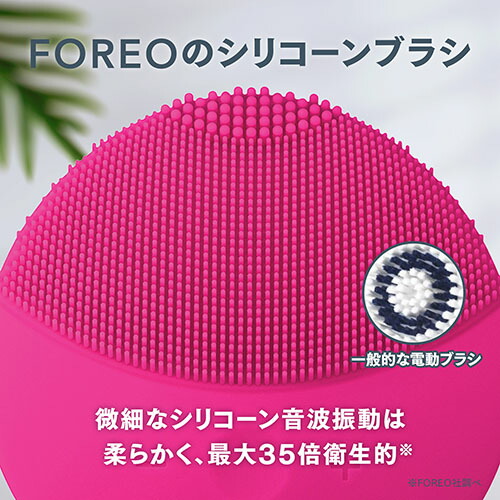楽天市場】【50% OFF】LUNA mini 2 電動 FOREO フォレオ 洗顔ブラシ