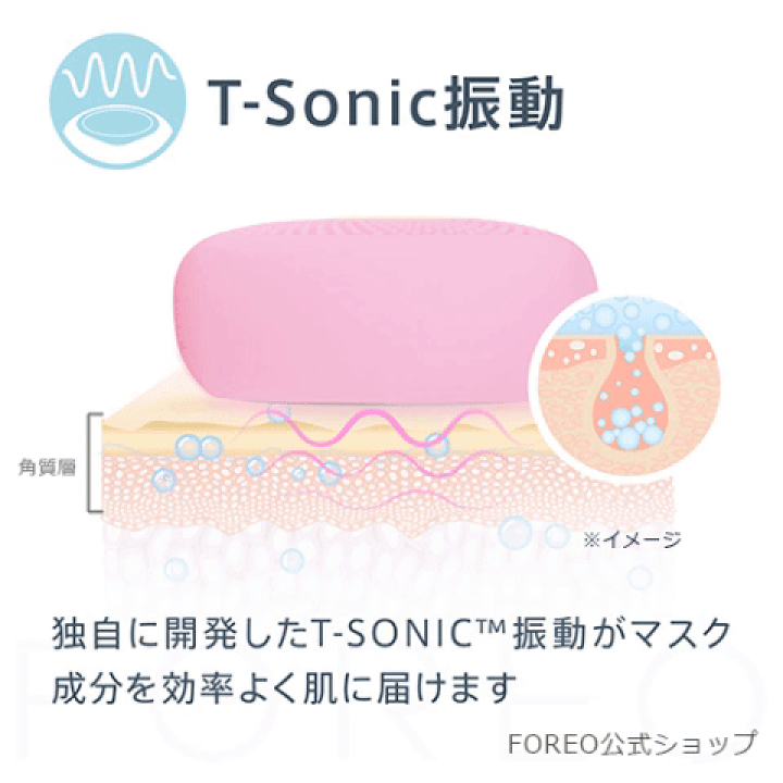 楽天市場】【70％ オフ 】UFO 2 パールピンク 時短スマートマスク