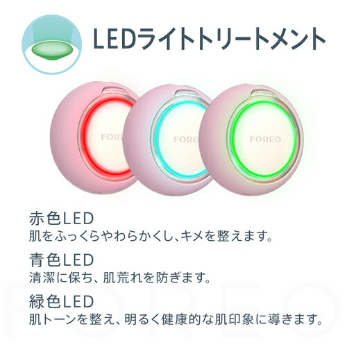 楽天市場】美顔器 UFO 時短スマートマスクトリートメントデバイス