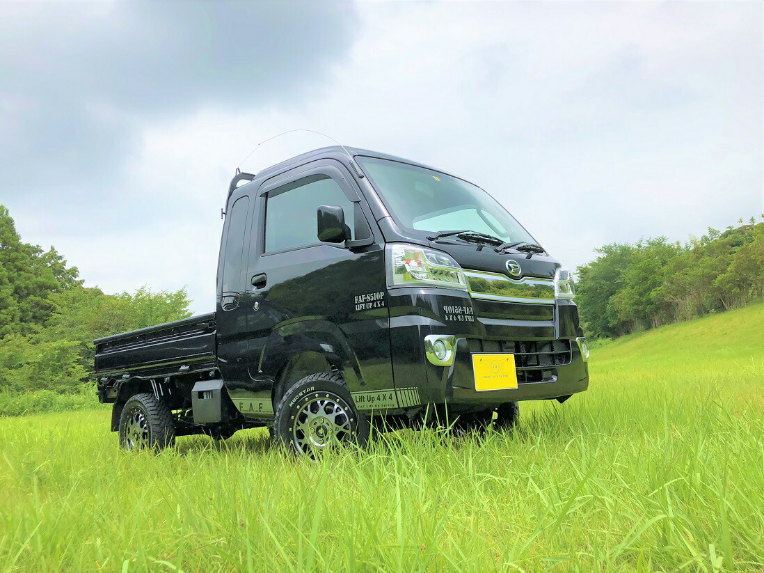 楽天市場】ハイゼットトラック用 FAFリフトアップキット : FAF
