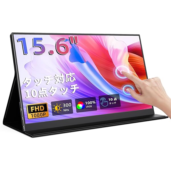 楽天市場】【送料無料】モバイルモニター 15.6インチ タッチパネル