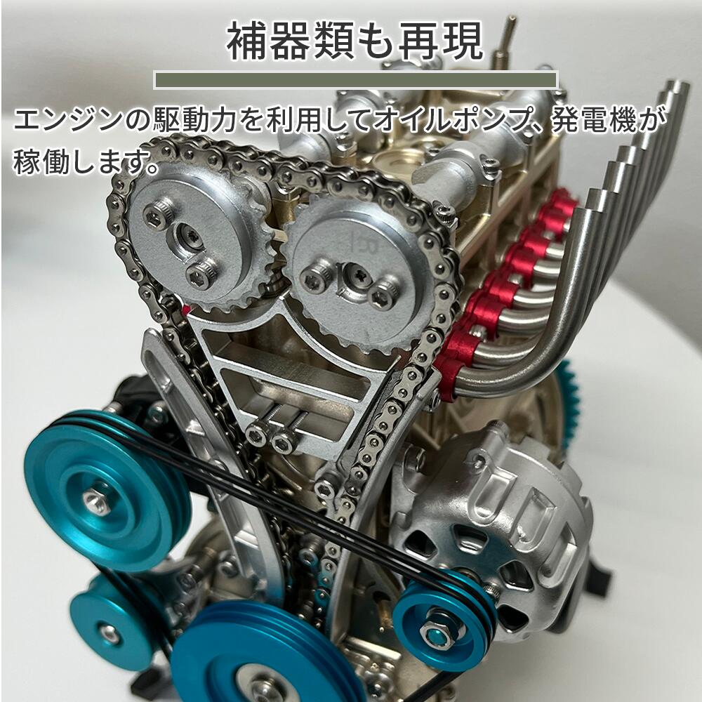 楽天市場】4気筒 DOHC エンジン 組立 エンジン模型キット 金属製 FA-4C