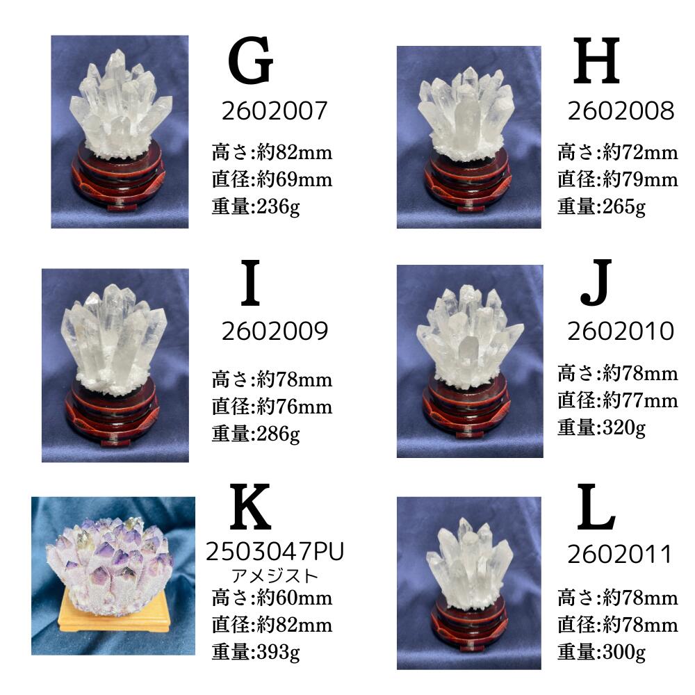 楽天市場】＼P10倍確定+10%OFF／ 【再入荷・早い者勝ち】 水晶