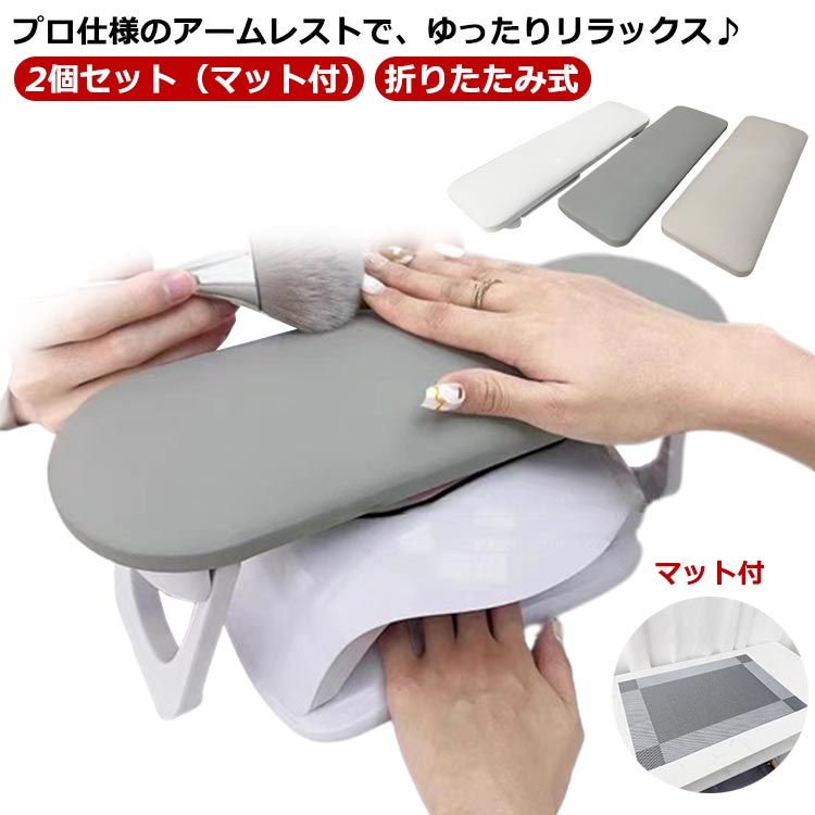 楽天市場】アームレスト ネイル クッション ネイル アームレスト