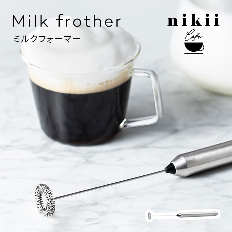 楽天市場】nikii cafe ミルクフォーマー NIM-353 ミルク フォーム