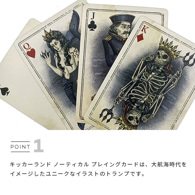 楽天市場】トランプ カード KIKKERLAND Nautical Playing Cards