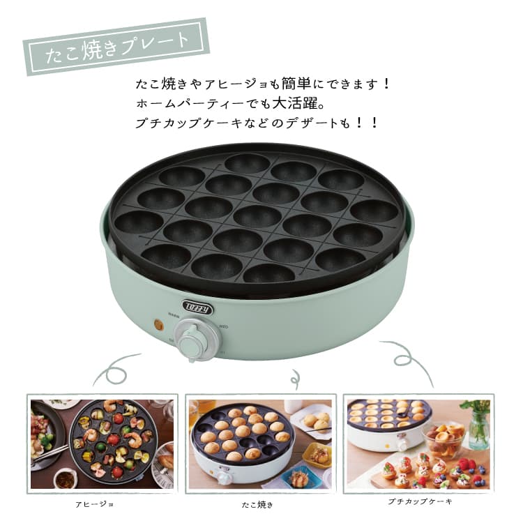 楽天市場】【選べるおまけ付】Toffy 電気グリル鍋 K-HP2 チーズ