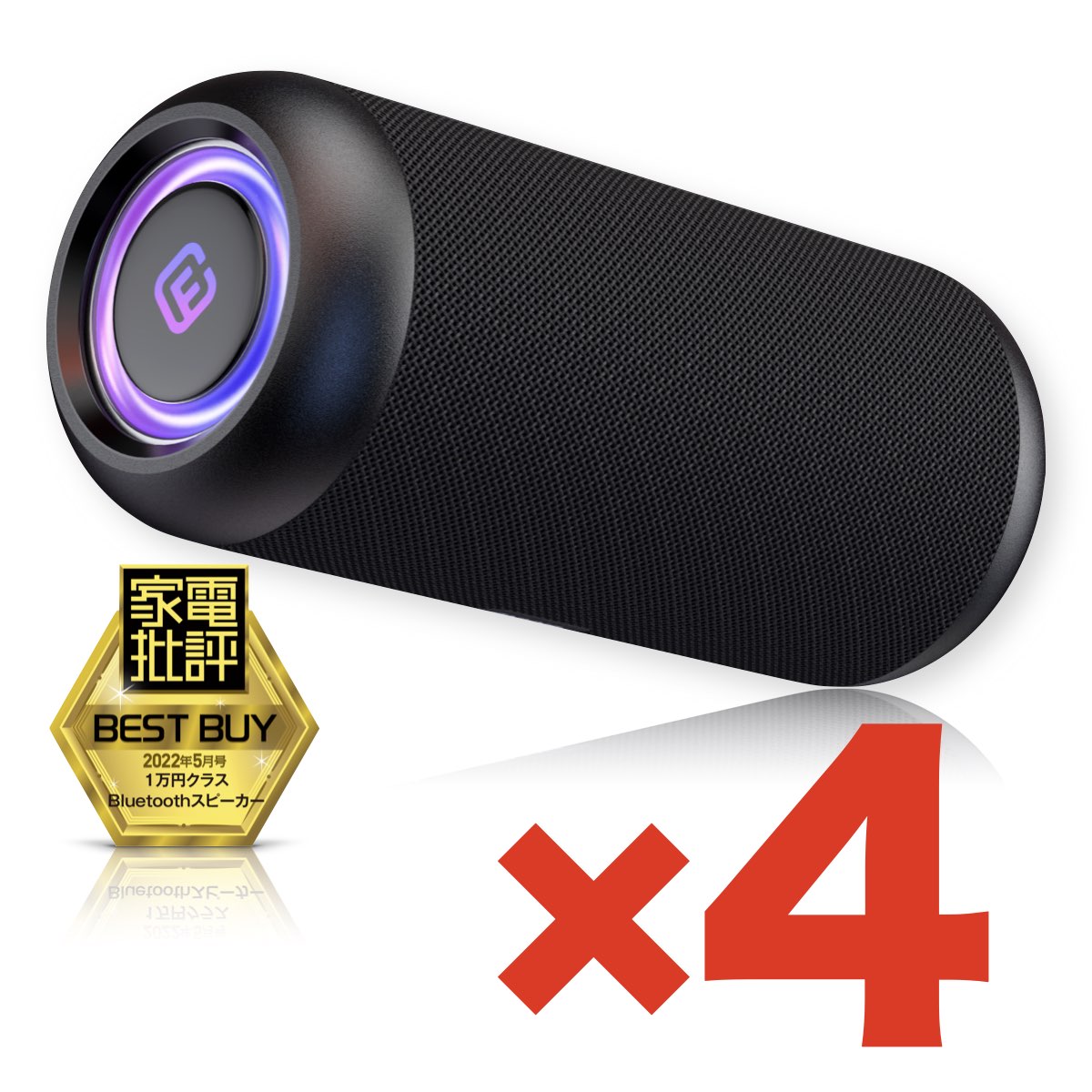 楽天市場】【4台セット】40s Bluetooth スピーカー 防水 高音質 大音量
