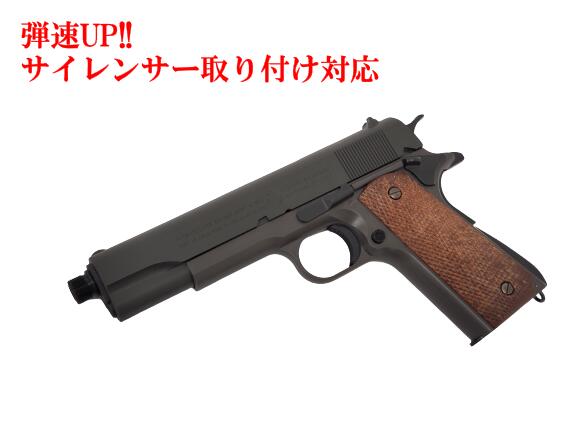 楽天市場】【弾速UP済み!】東京マルイ エアコッキングガン本体 No.25