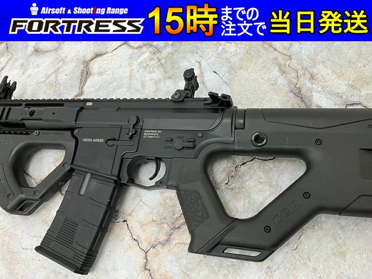楽天市場】【中古】ICS 電動ガン Hera Arms CQR SSS.2 電子トリガー