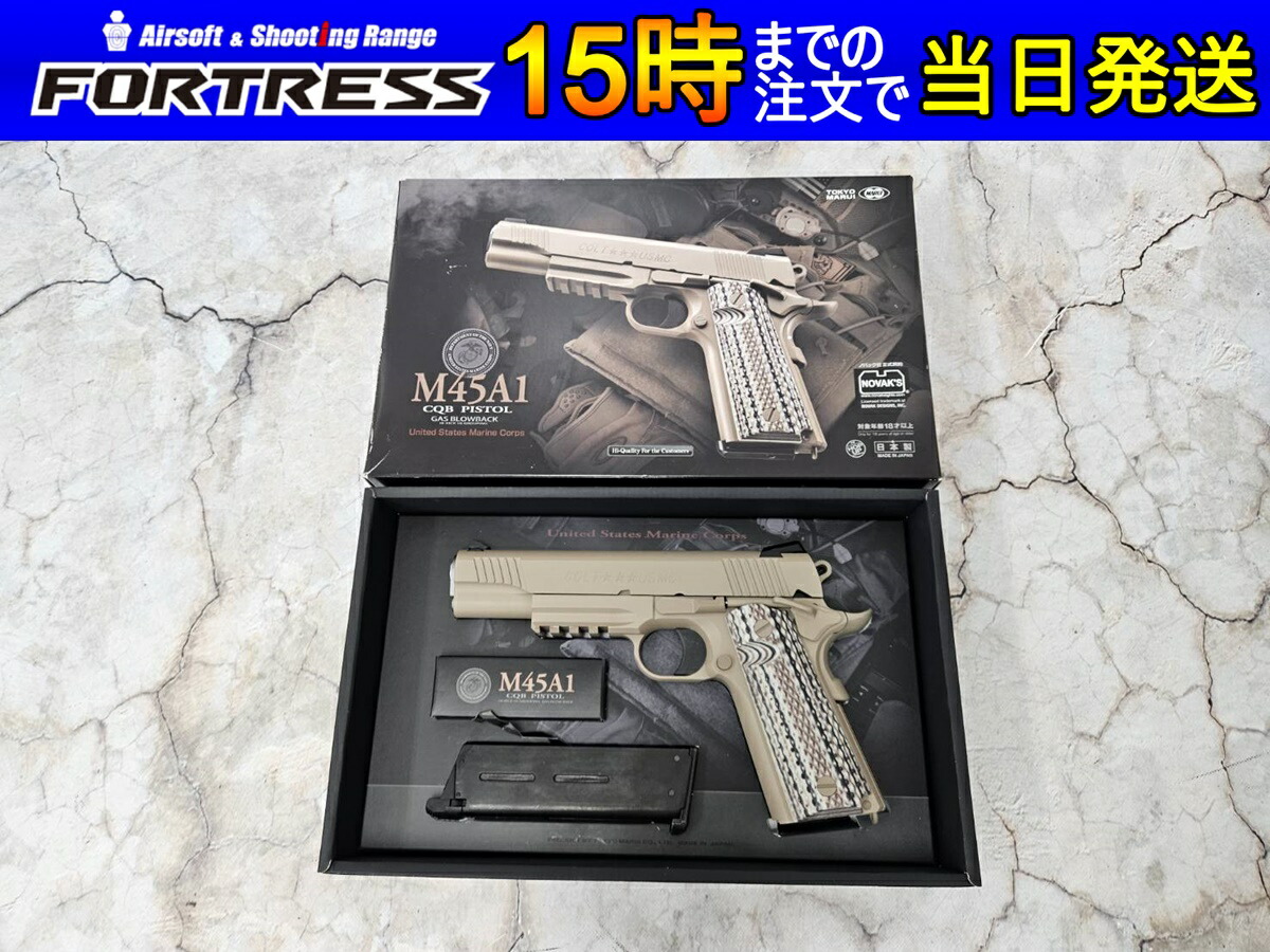 楽天市場】m45a1 中古の通販
