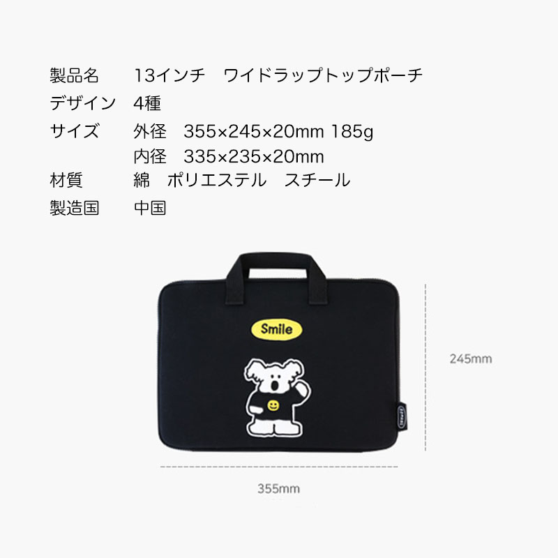 楽天市場】【3/1限定P10倍】ブランチブラザー ノートパソコンケース PC