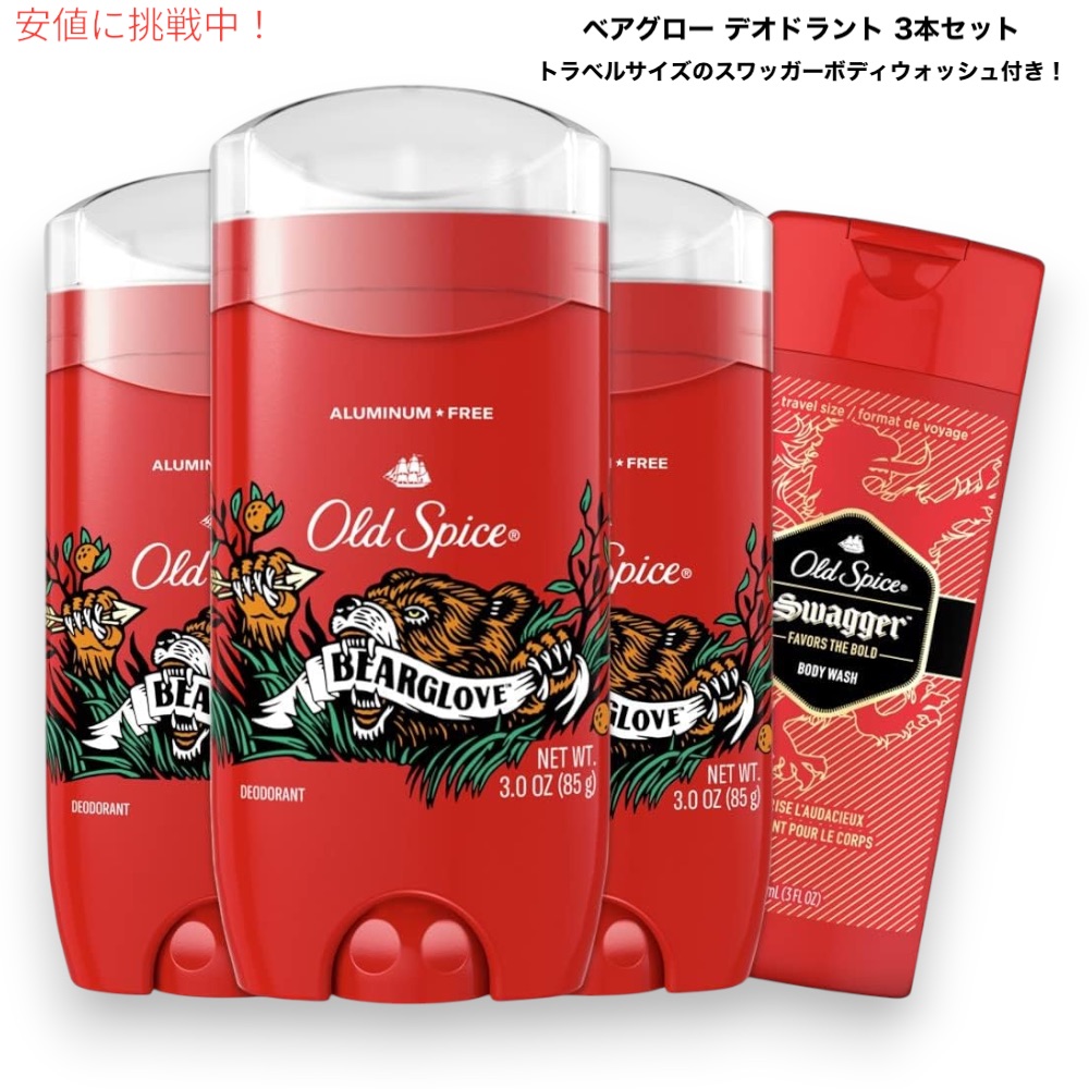 楽天市場】お得なセット オールドスパイス Old Spice デオドラント