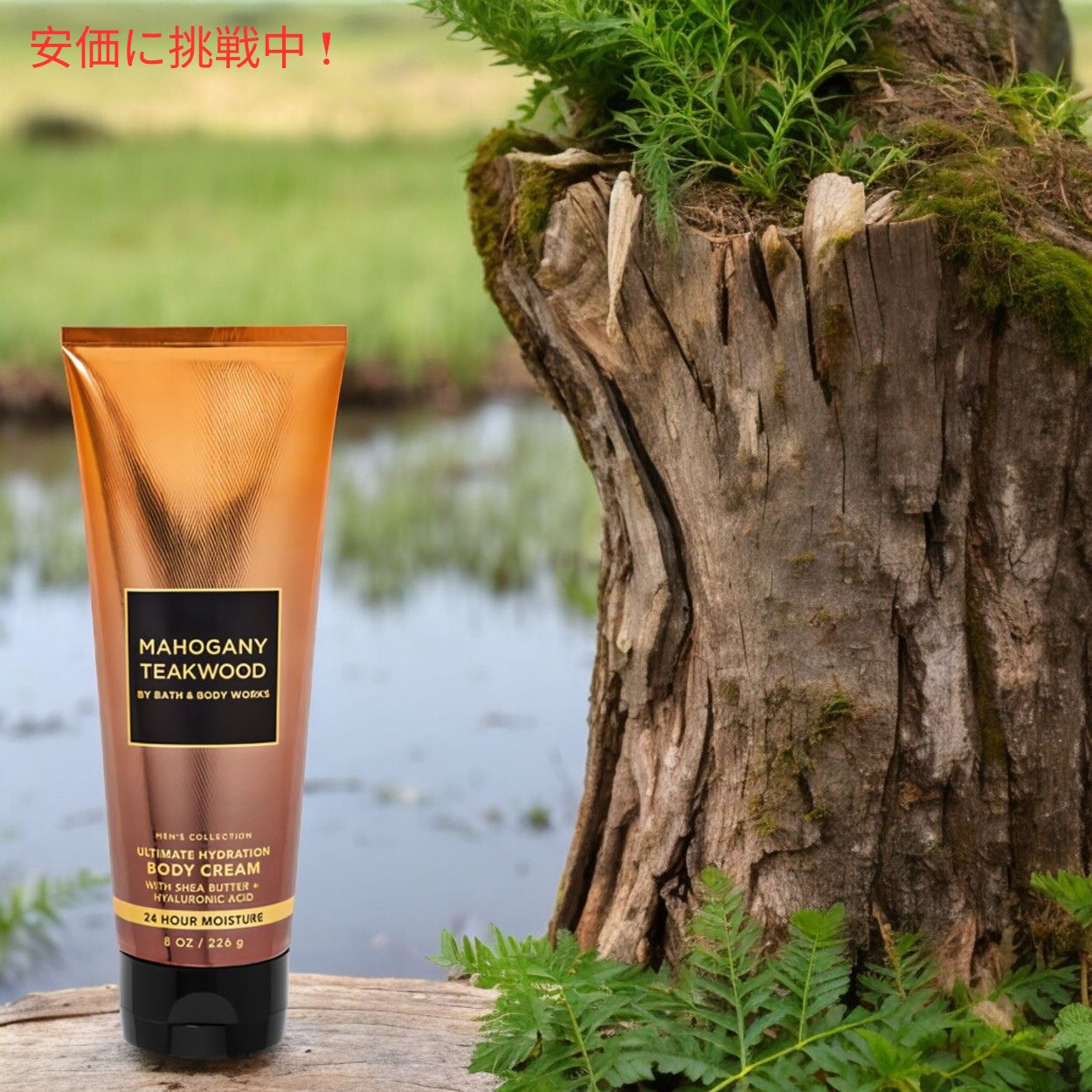 楽天市場】Bath & Body Works バス＆ボディワークス ボディクリーム