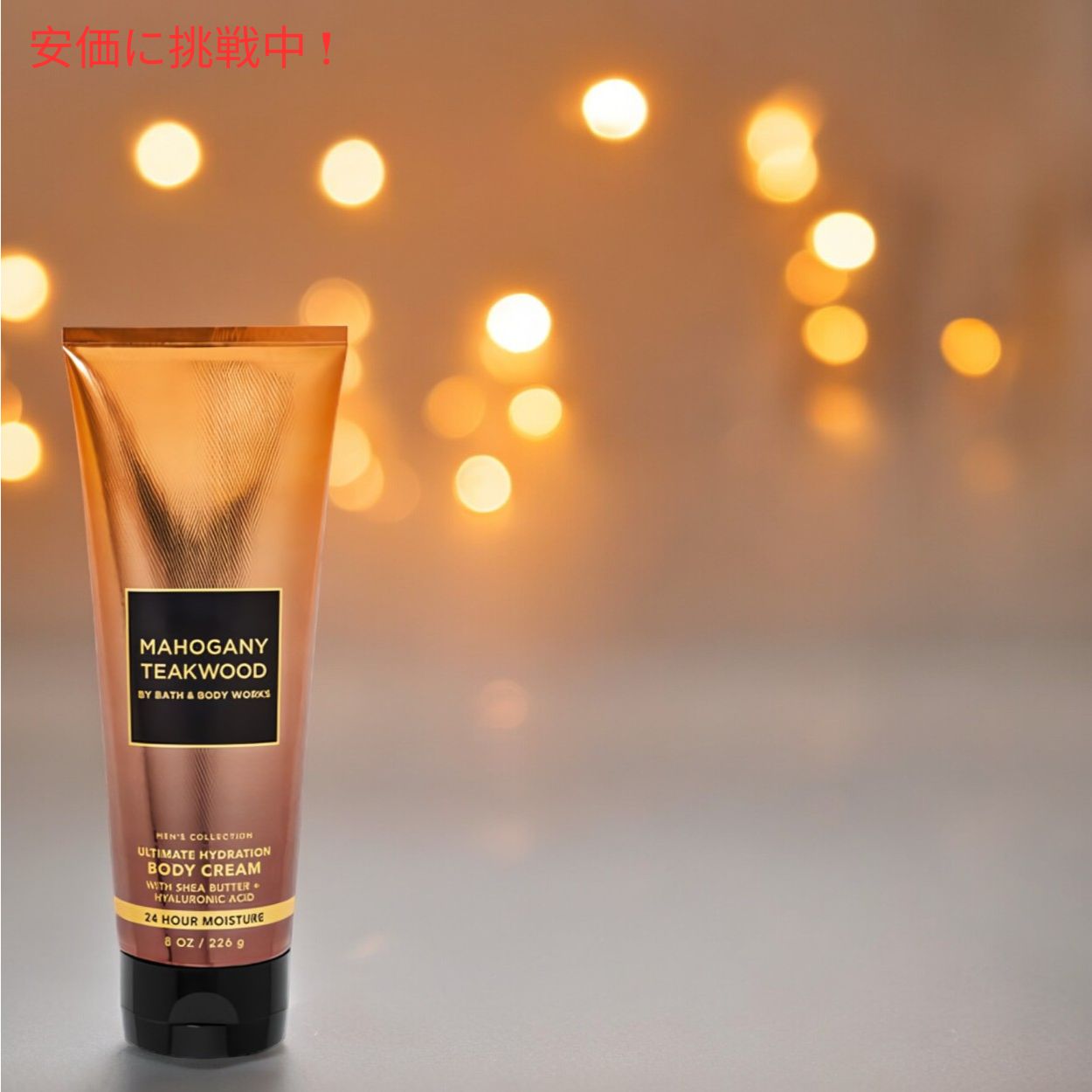 楽天市場】Bath & Body Works バス＆ボディワークス ボディクリーム