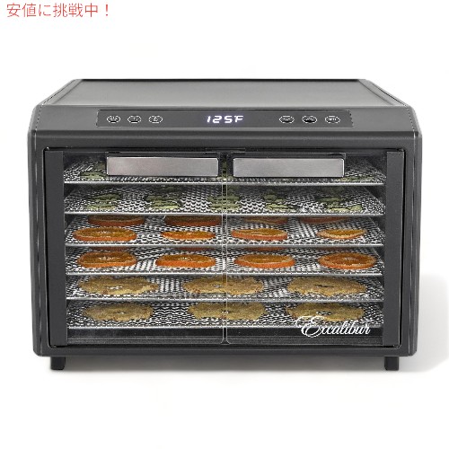 楽天市場】ディハイドレーター エクスカリバー 9タイマーの通販