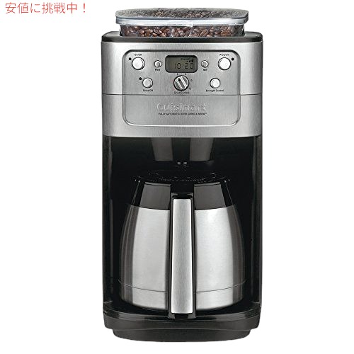 楽天市場】cuisinart クイジナート ミル付 全自動 コーヒーメーカー