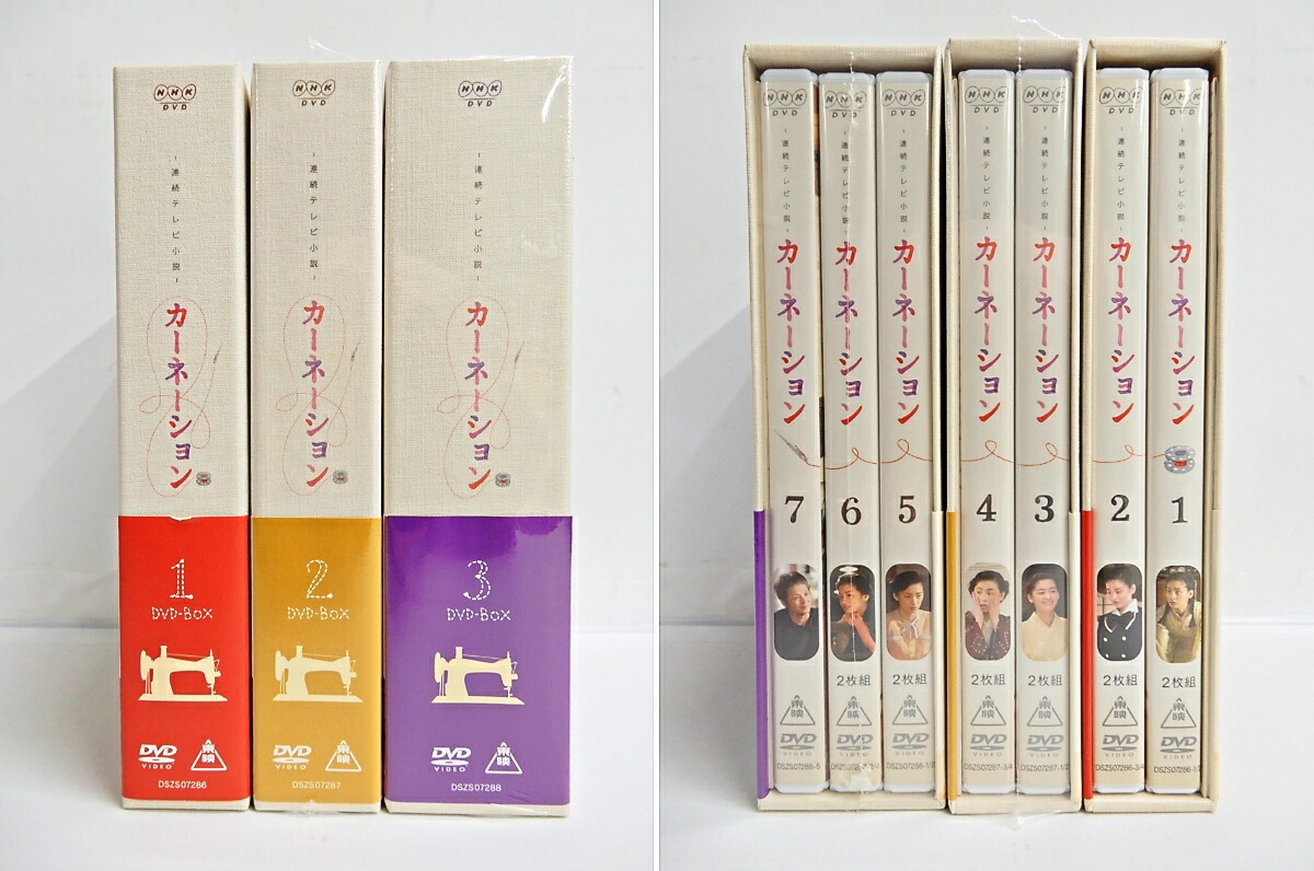 楽天市場】NHK連続テレビ小説『カーネーション』完全版DVD-BOX 全3巻
