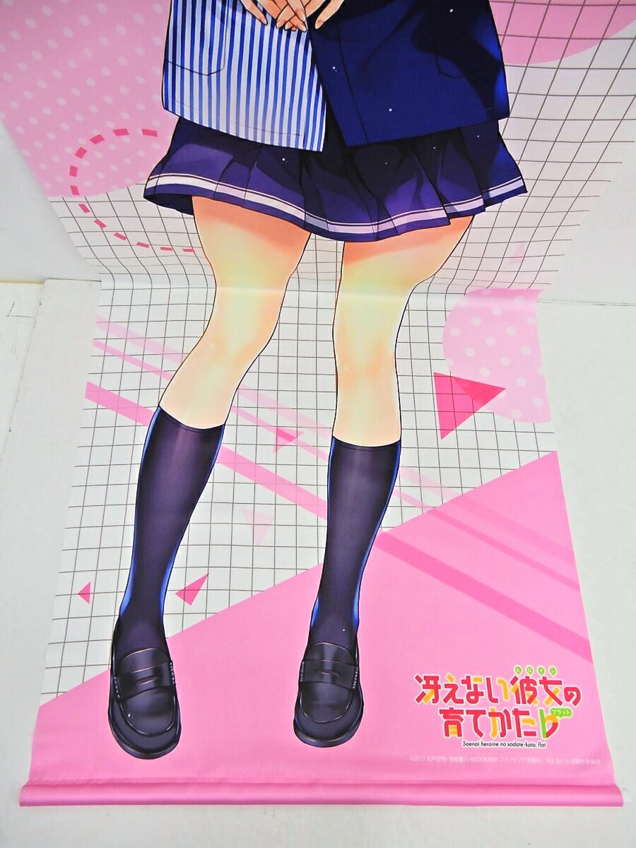 楽天市場】 冴えない彼女の育てかた♭ 等身大タペストリー 加藤恵