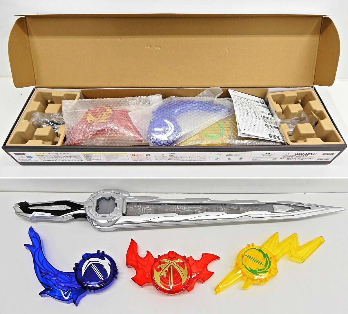 楽天市場】BANDAI/バンダイ 仮面ライダーセイバー/聖刃 究極大聖剣