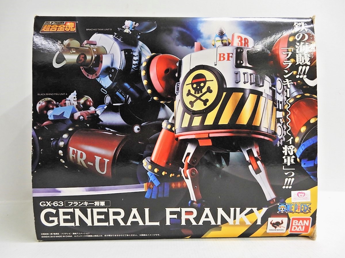 楽天市場】BANDAI/バンダイ ワンピース 超合金魂 GX-63 フランキー将軍