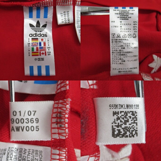 楽天市場】adidas originals×James Hunt（アディダスオリジナルズ