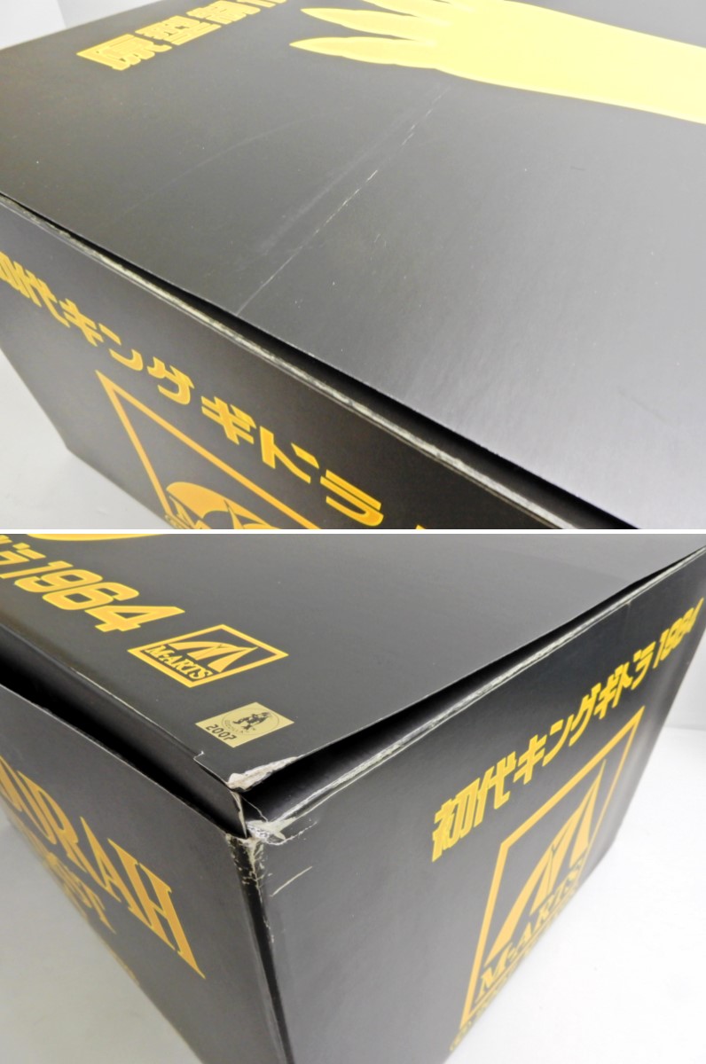 楽天市場】M-ARTS/エムアーツ 初代 キングギドラ 1964 フィギュア