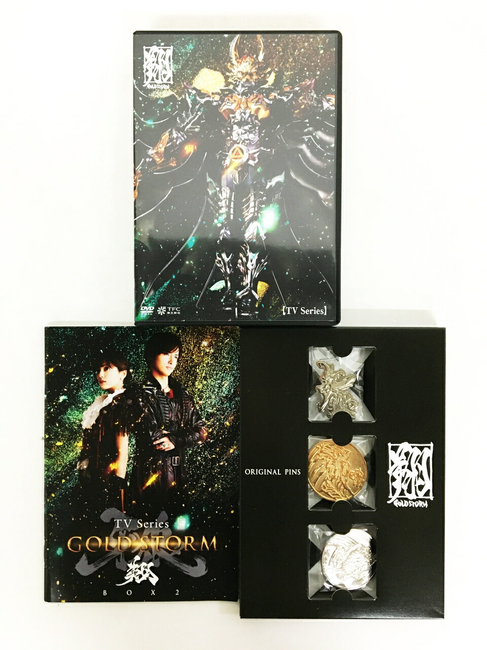 楽天市場】TVシリーズ 牙狼(GARO)-GOLD STORM-翔 DVD-BOX2 【中古
